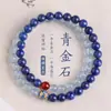 Pulsera de Lapis Lázuli Natural con Cuentas, Estilo Mariposa Multicapa, Pulsera de Cristal de Lujo Ligero y Alta Gama, Regalo para Novia