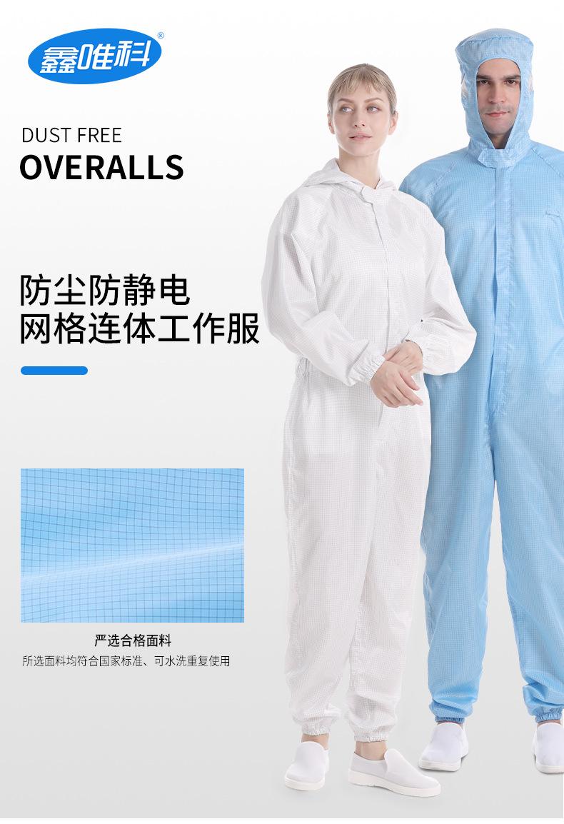 详情_01.jpg