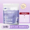 Papel para Mascarilla Facial Comprimido 100 Cápsulas Artesanía de Seda Ultra Fino Spa Genuino Desechable Compresa Húmeda Tienda Oficial Principal