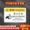 Película de Etiquetado Mecánico de PVC Máquina Etiquetadora Logotipo Adhesivo Logotipo Personalizado Cuidado Peligro Eléctrico