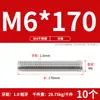 Tornillo de Acero Inoxidable 304 Tornillo Rosca Completa Varilla Roscada M3M5M6M8M10M12M16M20