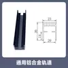 Accesorios para Valla de Madera-Plástico de Aleación de Aluminio DIY Juego Completo de Valla Prefabricada de Madera-Plástico 80 Tapa de Base de Columna de Aleación de Aluminio