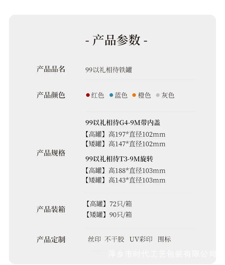 详情_02.jpg