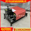 Precio de Máquina Plegadora Eléctrica de Tubos Monofásica de 3kW 220V Máquina Plegadora de Tubos por Rodillos Todo en Uno Tipo Wg76B Máquina Sujetadora de Tubos Redondos Cuadrados