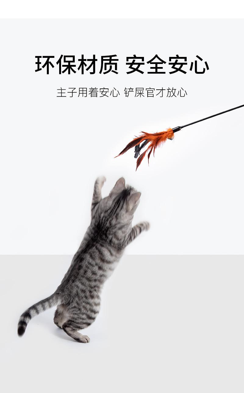 逗猫棒黑杆_06.jpg