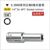 Sello de Águila Métrica 1/4 Hexagonal Socket de Extensión Cabeza de Botón Socket de Volante Pequeño Cabeza de Botón Llave de Carraca Profundizado Llave de Impacto Eléctrica