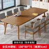 Mesa de Conferencias de Madera Maciza, Mesa Larga, Mesa Larga Moderna Simple para Sala de Reuniones, Mesa de Trabajo para Computadora Larga, Combinación de Escritorio de Oficina para Negociación y Silla