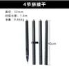 Varilla Universal de Fibra de Carbono para GPS RTK Varilla de Centrado Accesorios Varilla de Fibra de Carbono Compatible con Equipo Topográfico South, Chc y Huace