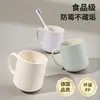 Vaso de plástico simple y elegante para enjuague bucal para uso doméstico, vaso de cepillo de dientes de alta gama para parejas, vaso de alta calidad para el cuidado bucal para cepillarse los dientes y lavarse
