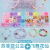 Bolsa de Material para Fazer DIY Infantil de Contas para Meninas Feito à Mão Meninas Roupa de Bebê Contas Pulseira Colar Brinquedos Educacionais