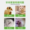 Gotas óticas de florfenicol y metronidazol para gatos y perros, usadas para tratar ácaros del oído, inflamación del oído, y para reducir la inflamación y eliminar los ácaros del oído