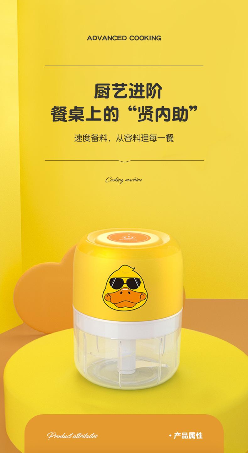 搅蒜器_01.jpg