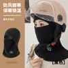 Nueva máscara de ciclismo de invierno cálida para vehículos eléctricos, con forro polar, resistente al viento y al frío, forro para casco, bufanda para el cuello y gorro todo en uno.