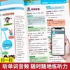 Palavras de Inglês do Ensino Fundamental São Facilmente Memorizadas, Gramática Inglesa é Totalmente Explicada, Revisão de Vocabulário 3500 para Exames de Admissão ao Ensino Médio para as Séries 7, 8 e 9