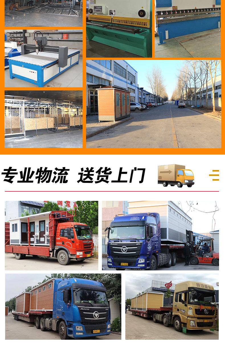 第三套详情页_19