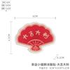 Moda nacional presente criativo leãozinho fofo Quanzhou Minnan vento leão decorações festivas acrílico adesivo de geladeira