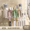 Sujetador de cepillo de dientes con ventosa, Set de vasos para enjuague, Vaso para enjuague bucal de baño, Estante de almacenamiento sin perforación, Hecho a medida