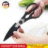 Tijeras multifuncionales para huesos de pollo, tijeras auxiliares para alimentos de cocina, tijeras para alimentos de barbacoa, tijeras portátiles para el hogar y la oficina, juego protector