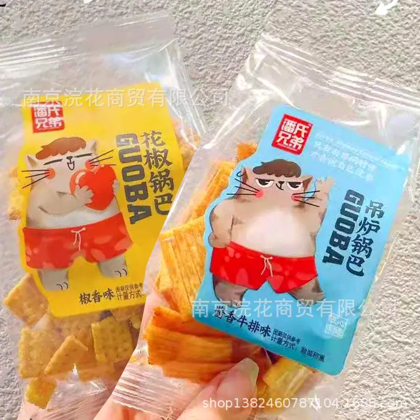 锅 - 副本 (4)