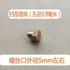 Cabeça de pistola de pulverização, cabeça de pistola de ignição, cabeça de pistola de solda, acessórios agrícolas, cabeça de pistola de chama a gás liquefeito à prova de vento, volante de pistola de chama