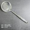 Espátula de aço inoxidável utensílios de cozinha conjunto de pá de cozimento colher de sopa engrossada colher oco punho utensílios de cozinha chef colher grande coador