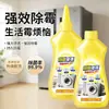 Gel para Eliminación de Moho: Potente removedor de moho para paredes de baño y juntas de azulejos, penetra rápidamente sin dañar las superficies, una herramienta mágica para eliminar manchas de moho