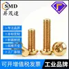 Parafuso Torx interno personalizado na cor dourado rico, parafuso Torx de cabeça redonda de alta resistência classe 10.9, parafuso de cabeça chata, parafuso antifurto