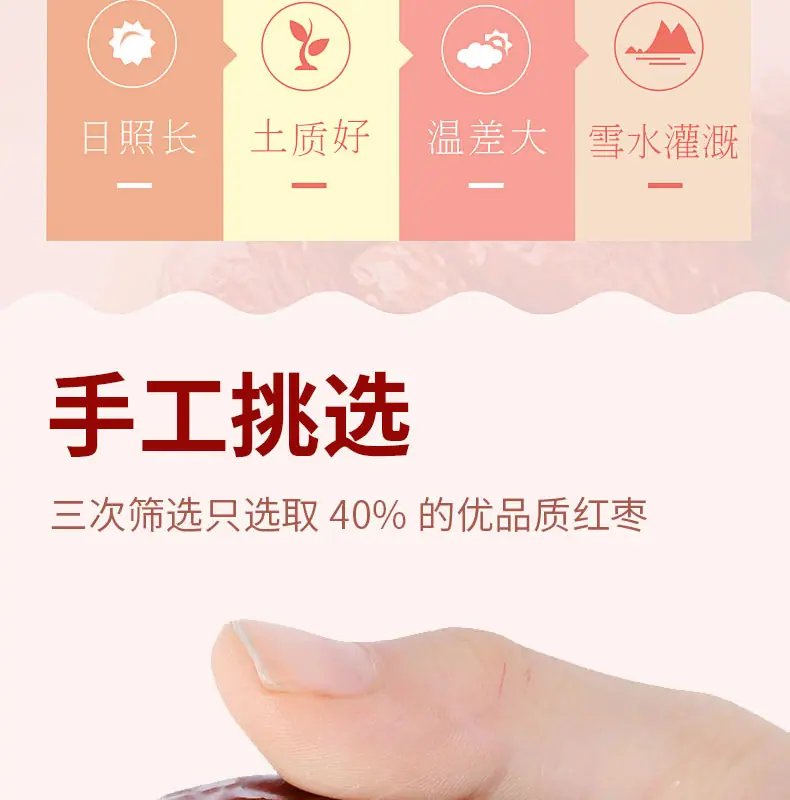 批发详情_09.jpg