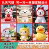 Figuras Infláveis de Desenho Animado, Bonecas Infláveis Personalizadas, Bonecos Criativos em Formato de Animal Que Podem Andar Sem Respirar, Design Personalizado para Eventos