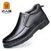 Sapatos Masculinos Laoren tou Inverno Novo Couro Genuíno Casual de Negócios Sapatos de Couro Cano Alto Com Pelúcia Quente Sapatos de Algodão JF763032