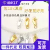 Color oro 14k/18k retención cierre de langosta pulsera DIY collar hebilla conector hebilla de conexión accesorios pequeños hebilla universal