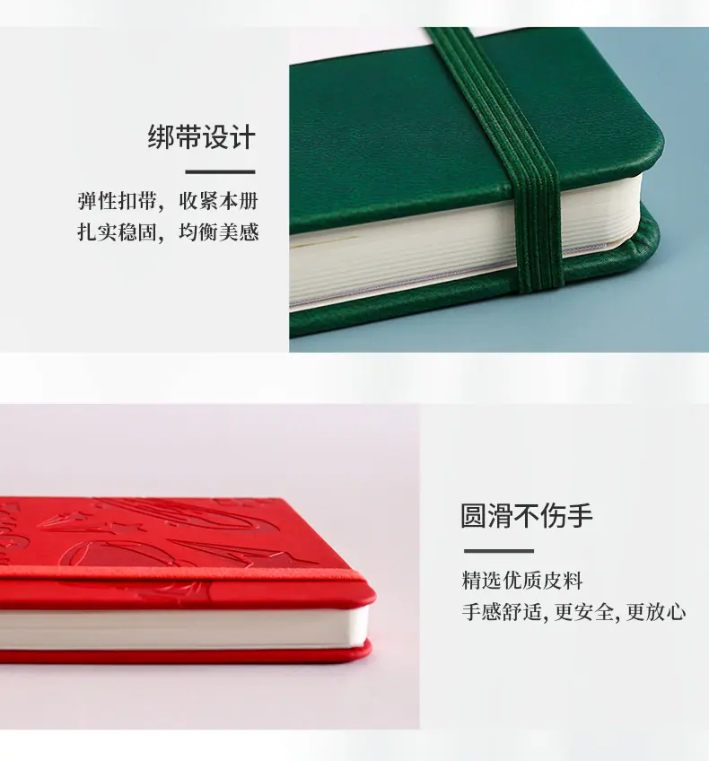 纯色绑带本