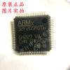 Microcontrolador IC original STM32F205RGT6 LQFP-64 ARM Cortex-M3 de 32 bits