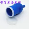 Urinol de Grande Capacidade para Homens, Urinol para Idosos com Escala, Boca Rosqueada e Tampa, Penico Noturno para Uso Doméstico no Quarto