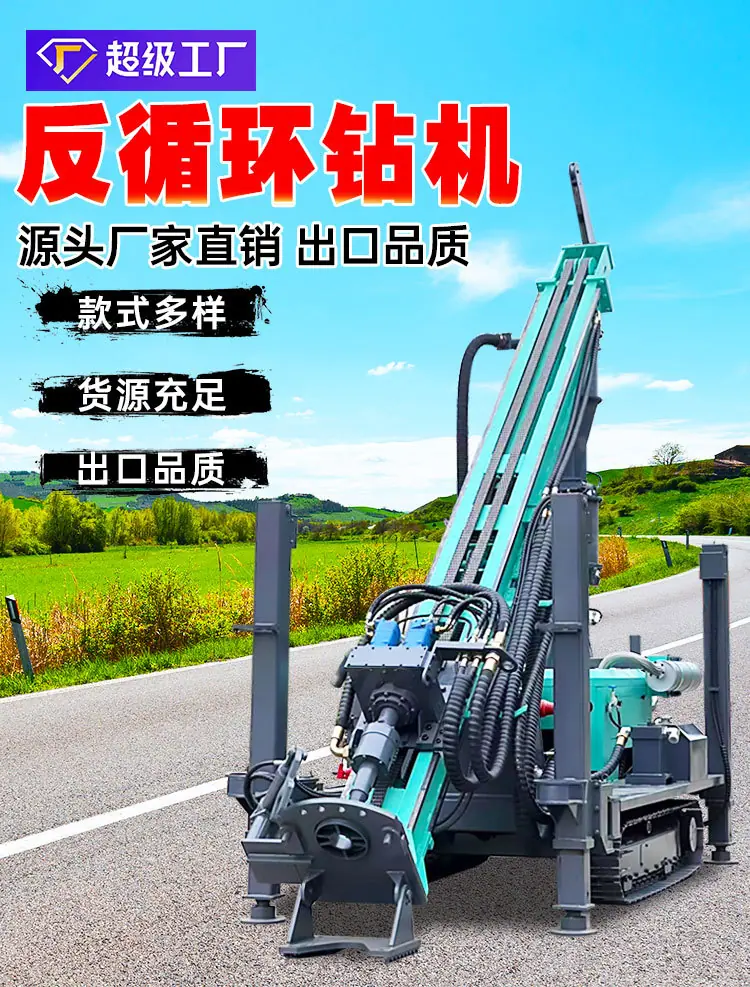 中嘉反循环500详情页_01.jpg