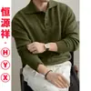 Ropa de punto para hombre Hengyuanxiang 2026 Otoño/Invierno Nueva Moda Camiseta Básica Color Sólido Suéter con Cuello POLO Ropa para Hombre