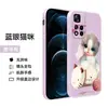 Aplicable a la funda para teléfono móvil 5G Xiaomi Red Mi note11pro resistente a caídas 21091116C funda protectora de silicona RedmiN