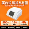 Carcasa para Equipo de Belleza, Chasis para Instrumento de Belleza, Carcasa para Instrumento, Caja de Escritorio para Pruebas Médicas, Carcasa de Plástico Blanco