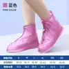 Cubrezapatos de PVC Nuevos para Hombres y Mujeres, Zapatos para Senderismo al Aire Libre que No se Mojan, Impermeables, Antideslizantes, Engrosados, Resistentes al Desgaste, Cubrezapatos de Lluvia Portátiles