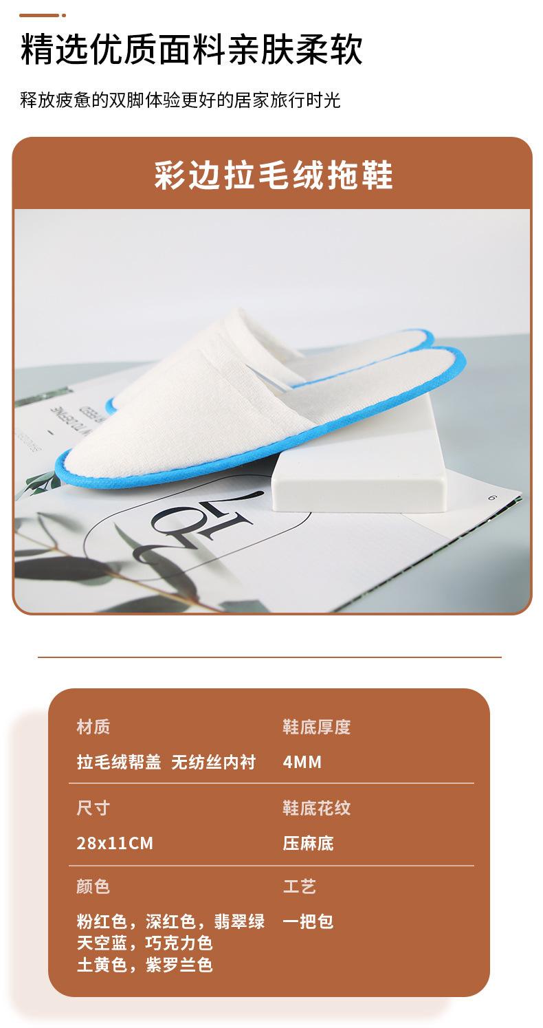 详情_03