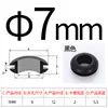 Grommet de Caucho Negro de Doble Cara Anillo de Goma para Protección de Cables Anillo de Sellado Funda Anillo de Protección de Cables para Caja de Distribución Agujero con Grommet