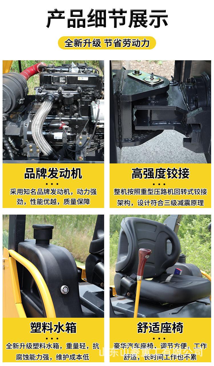 3-详情页1688_03