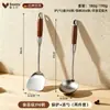 Espátula de Cozinha em Aço Inoxidável 316 com Cabo Estendido em Jacarandá, Conjunto de Utensílios de Cozinha Domésticos, Espátula Especial para Wok de Ferro do Chef