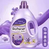 Suavizante de Telas y Detergente para Ropa de Lavar Lavanda 4kg, Antiestático, Empaque a Granel para Mayorista
