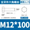 Acero Inoxidable 304 Hexagonal Externo los Tornillos y Pernos Dongming Din933 M4M5M6M8M10M12M14-M24