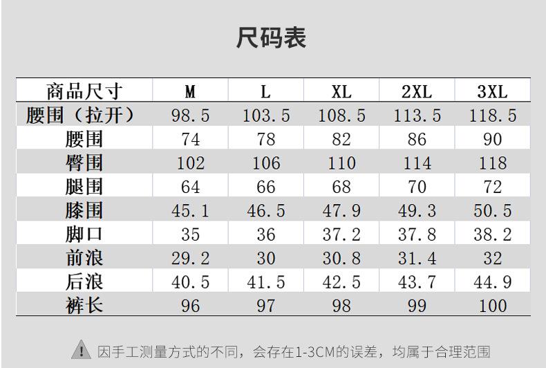 长裤8106详情  (3).jpg