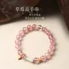 Pingente da Sorte de Cristal de Morango Pulseira de Moda Versátil de Círculo Único para Homens e Mulheres, Pulseira Estilo Nicho de Cabacinha de Jade