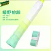 Esportes ao Ar Livre Fitness Raquete de Badminton Raquete de Tênis Vara de Pesca Cor Degradê Antiderrapante com Cola para Mãos Absorvente de Suor