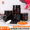 Crema Marrón Evitación Botellas de Crema Embotelladas Botellas de Prueba Cosméticas Suministro de Botellas Vacías Botellas Selladas para Crema de Ojos