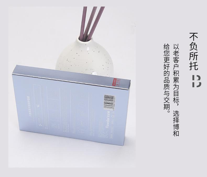 单盒032_07.jpg